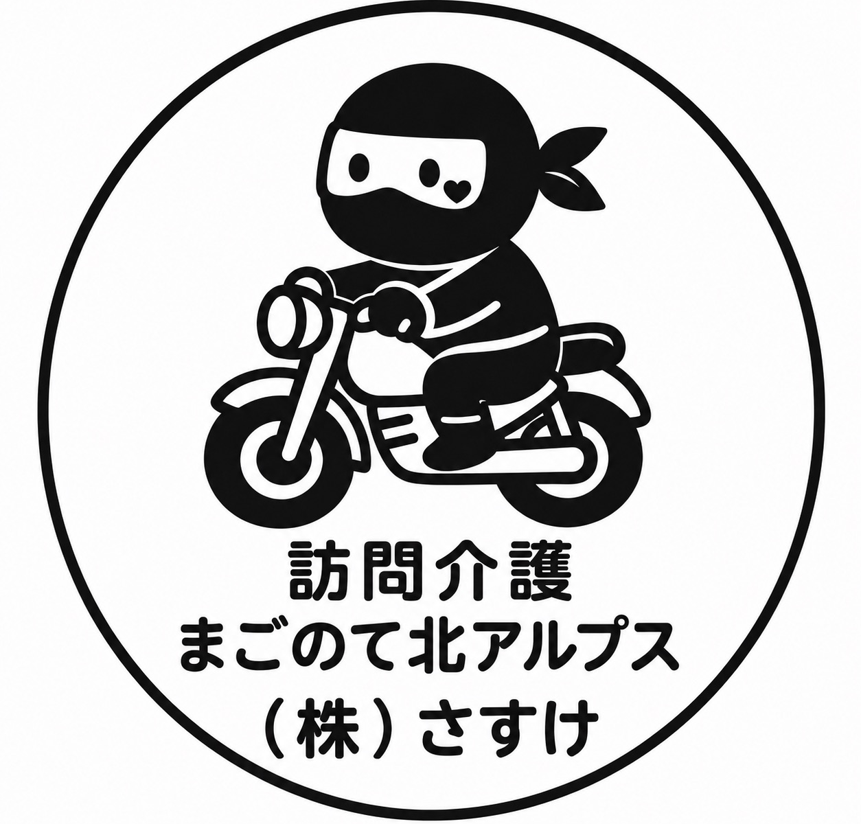 株式会社さすけ
